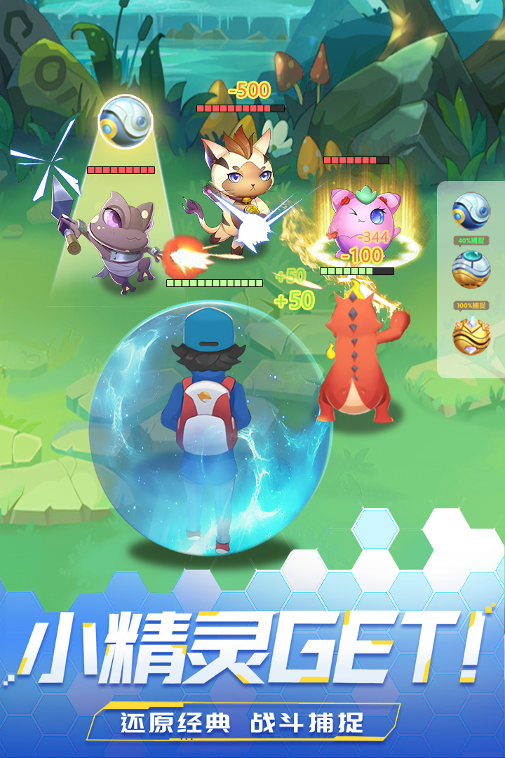 精灵bl游戏手机版下载_精灵游戏app_精灵安卓汉化直装版