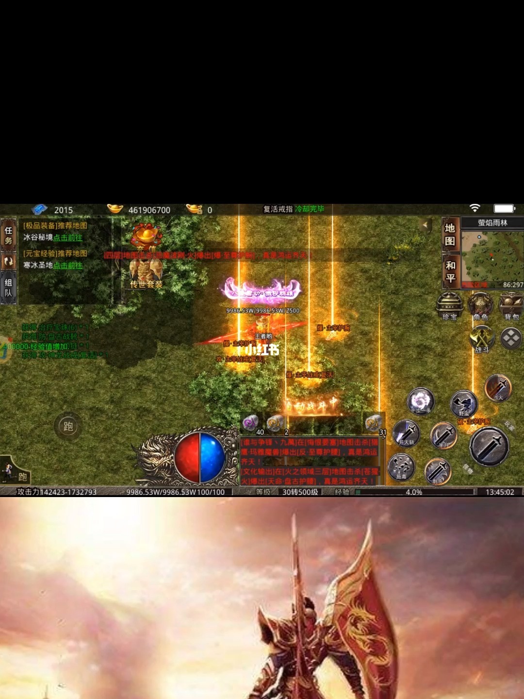 力量传奇破解版_传奇解说_力量传奇手机版解说游戏