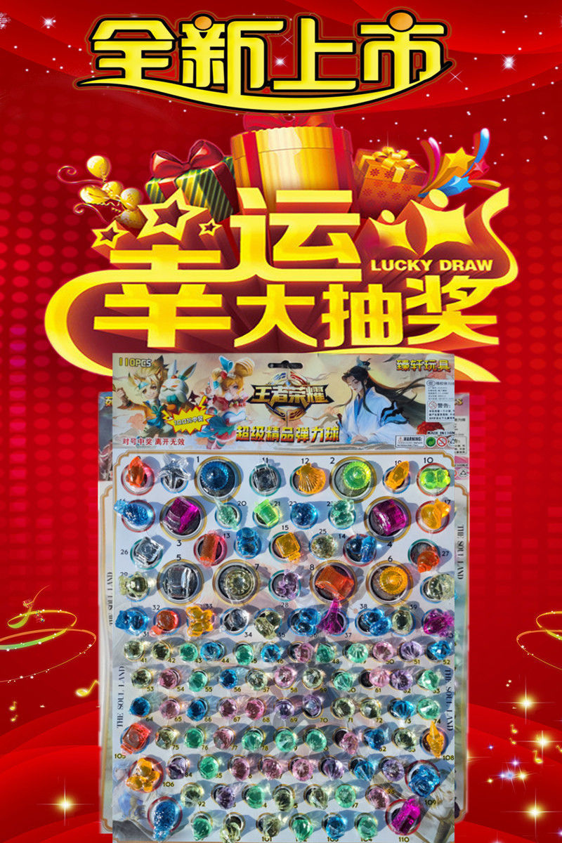 抽奖龙珠手机游戏_抽奖龙珠手机游戏怎么玩_龙珠抽奖手机游戏
