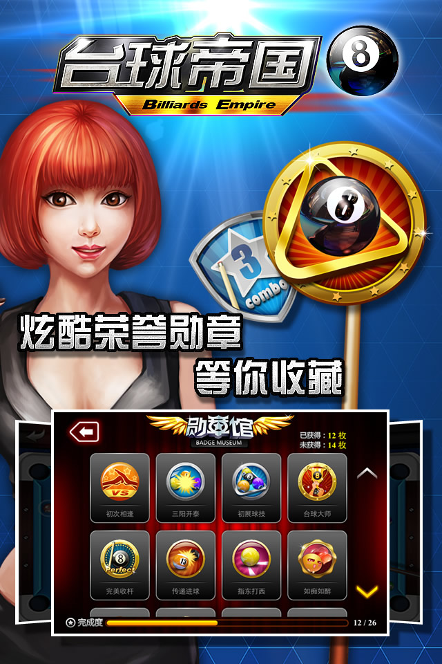 杭州开发手机游戏公司_杭州开发手机游戏公司排名_杭州手机游戏开发