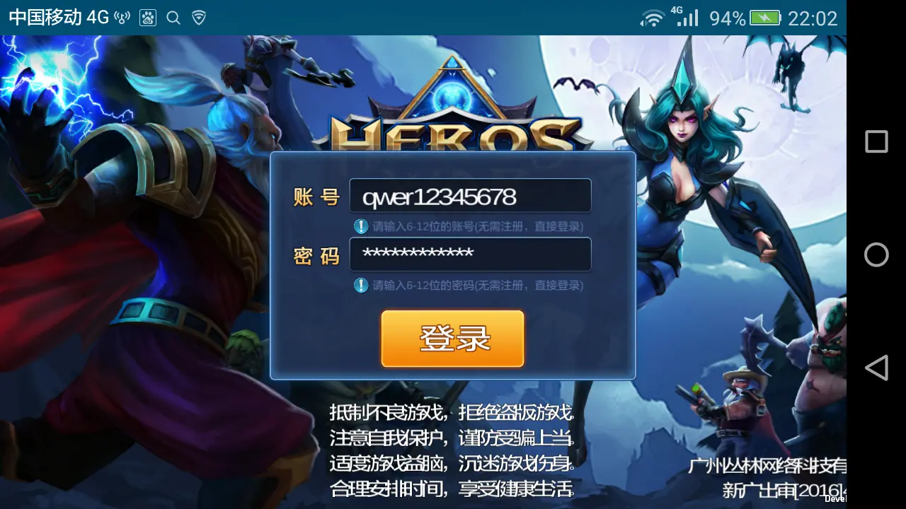 怎么到另一个手机上玩游戏-如何在另一个手机上找到游戏中心？