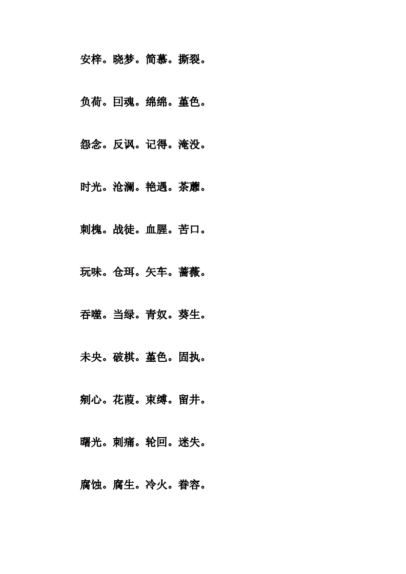 名字小游戏_名字游戏名称_谰名字游戏手机