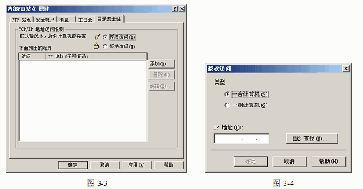 window安全中心关闭_关闭windows的安全中心_windows安全中心怎么关闭