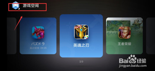 华为手机游戏加速测试_华为游戏加速技术_华为加速测试手机游戏怎么关闭