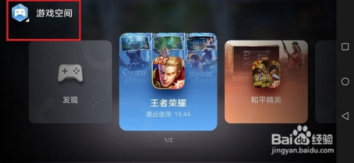华为手机游戏加速测试_华为加速测试手机游戏怎么关闭_华为游戏加速技术