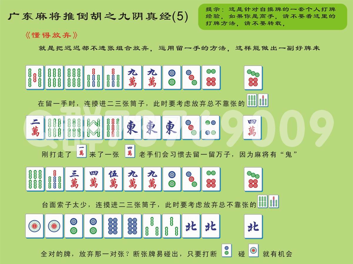 胡牌手机游戏-现代人生活中不可或缺的游戏体验