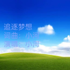 本庄雷太_本庄雷太_本庄雷太