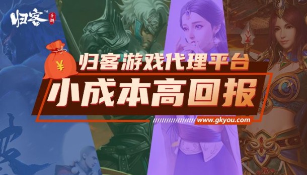 代理手机游戏是怎么赚钱的_代理一款手机游戏_能做代理的手机游戏