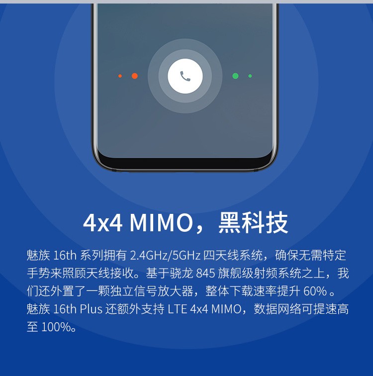 魅族游戏手机游戏模式-魅族游戏手机：专为游戏而生，让你尽情享