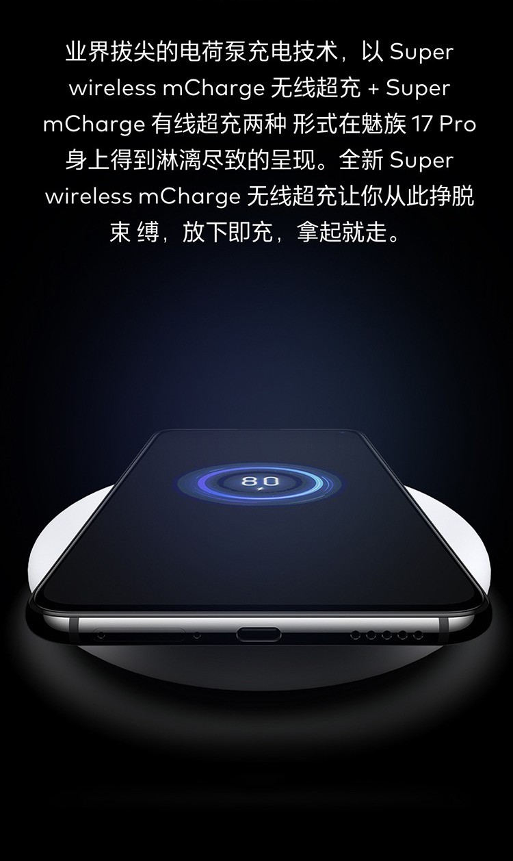 魅族游戏手机游戏模式_游戏魅族模式手机会卡吗_魅族游戏模式app