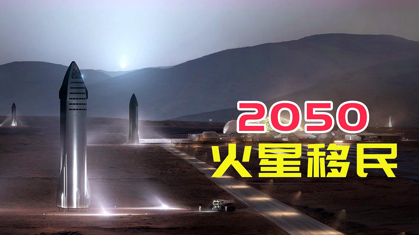 火星漫步手机游戏_火星漫游游戏_ps4火星漫游