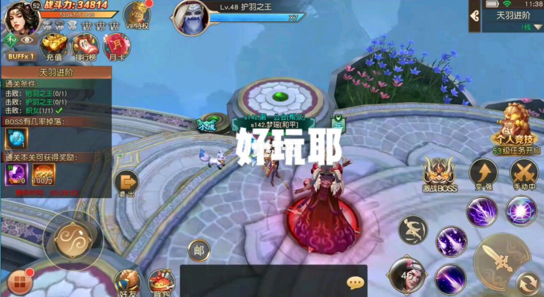 怎么查找手机游戏的cg_查找手机游戏文件_查找手机游戏根目录