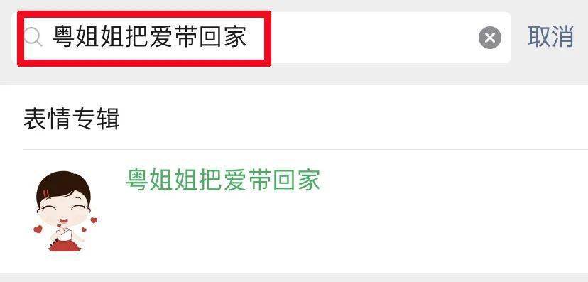 微信关怀模式朗读怎么改女声_微信关怀模式朗读怎么改女声_微信关怀模式朗读怎么改女声