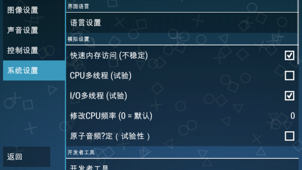 手机游戏变身_怎么变游戏手机_手机变装游戏