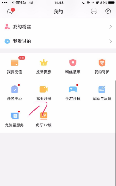 虎牙打游戏_虎牙玩手机游戏没声音_虎牙手机怎么玩游戏