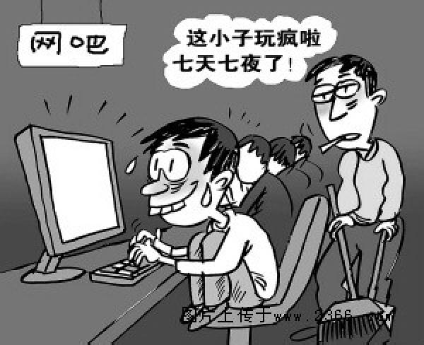 扭曲游戏汉化作弊最终版_扭曲手游_扭曲手机游戏