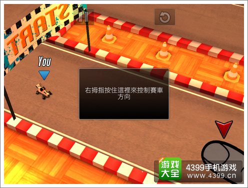 赛车免费手机游戏有哪些_赛车免费手机游戏大全_免费赛车游戏手机