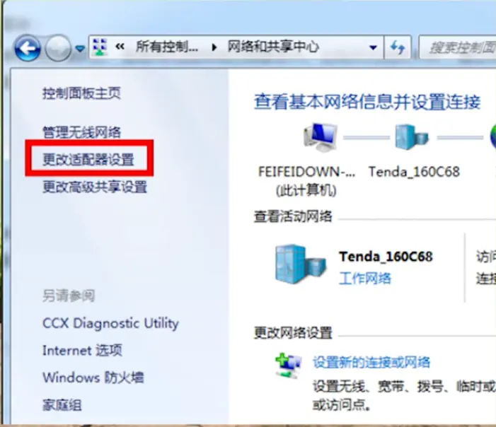 电脑游戏怎么用手机打开_电脑操作手机打游戏_怎么样用手机打开电脑游戏