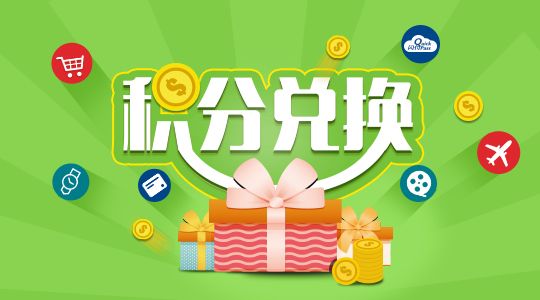 积分游戏手机壳-全新手机壳，保护不止！玩转积分游戏，乐享购物