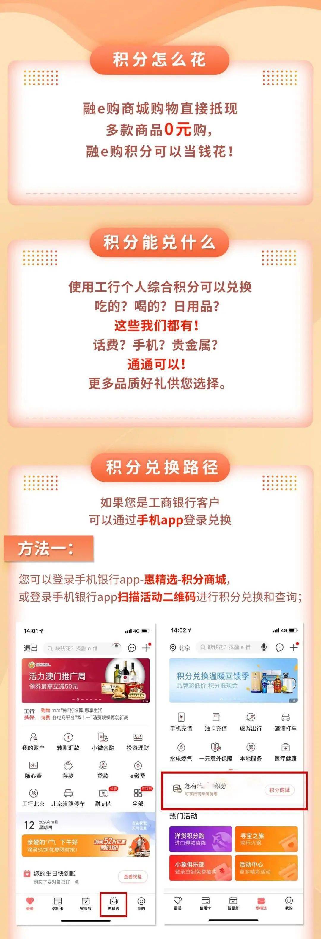 积分游戏手机壳_积分兑换手机壳_手机保护壳
