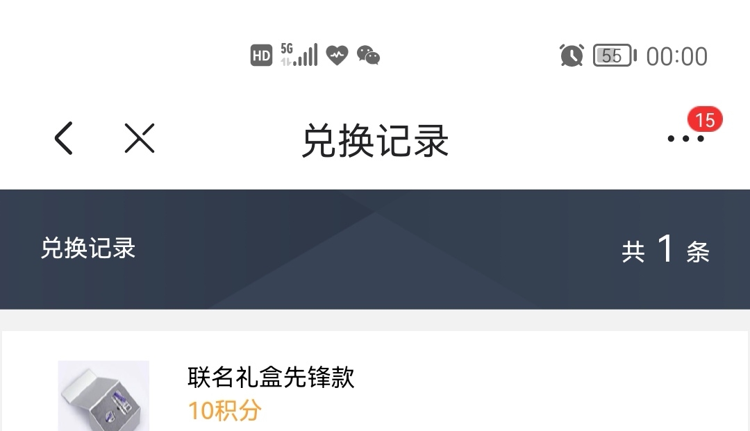 积分兑换手机壳_手机保护壳_积分游戏手机壳