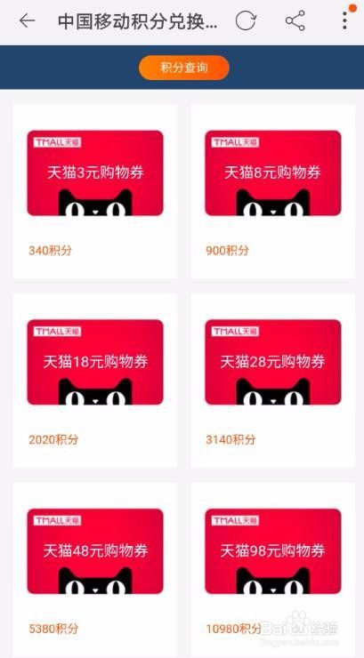 手机保护壳_积分游戏手机壳_积分兑换手机壳