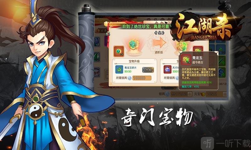 江湖杀手机游戏有哪些_江湖杀手机游戏攻略_江湖杀 手机游戏