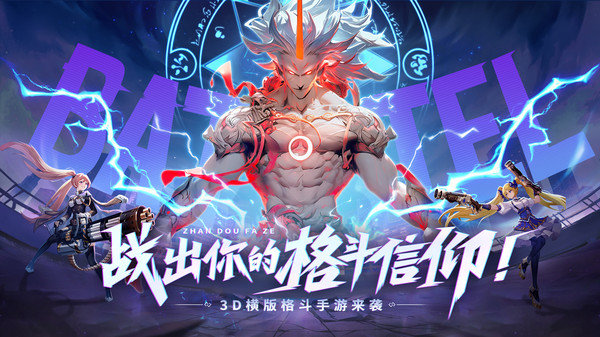 好玩大型手机游戏排行榜_好玩的手机大型游戏_好玩的超大型手机游戏