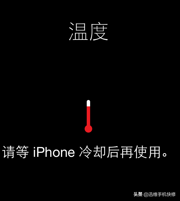 玩游戏降温软件_手机打游戏降温软件_在玩游戏的时候给手机降温