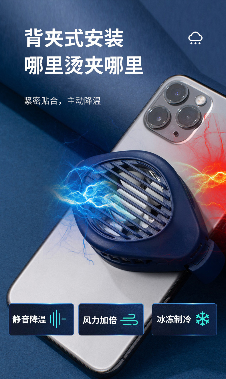 玩游戏降温软件_手机打游戏降温软件_在玩游戏的时候给手机降温