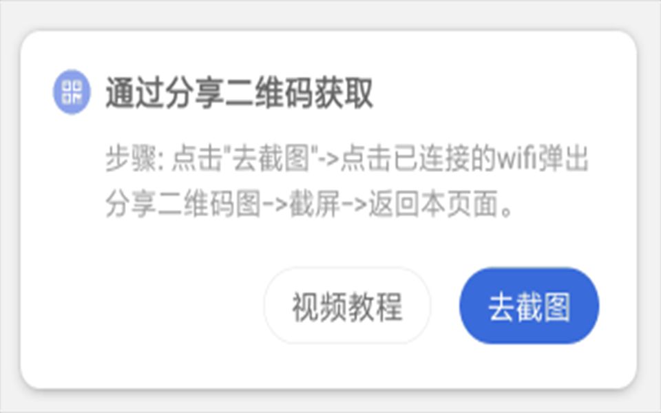 怎样进游戏改手机密码视频-手机密码忘记怎么办？视频教程教你轻