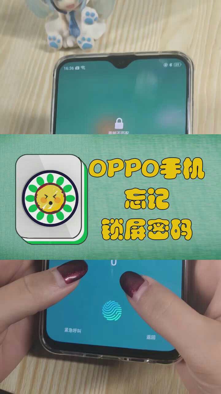 视频密码改进手机游戏安全吗_怎样进游戏改手机密码视频_改密码的视频
