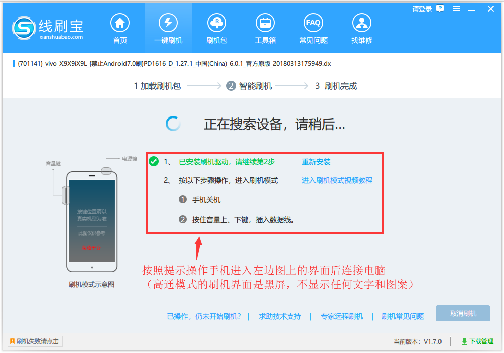 改密码的视频_怎样进游戏改手机密码视频_视频密码改进手机游戏安全吗