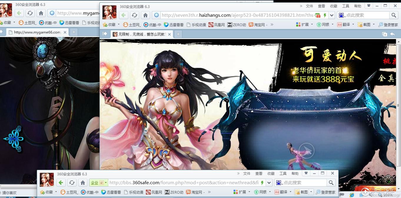 弹出广告关手机游戏怎么关_怎么关手机游戏的广告弹出_一有广告弹出游戏就闪退