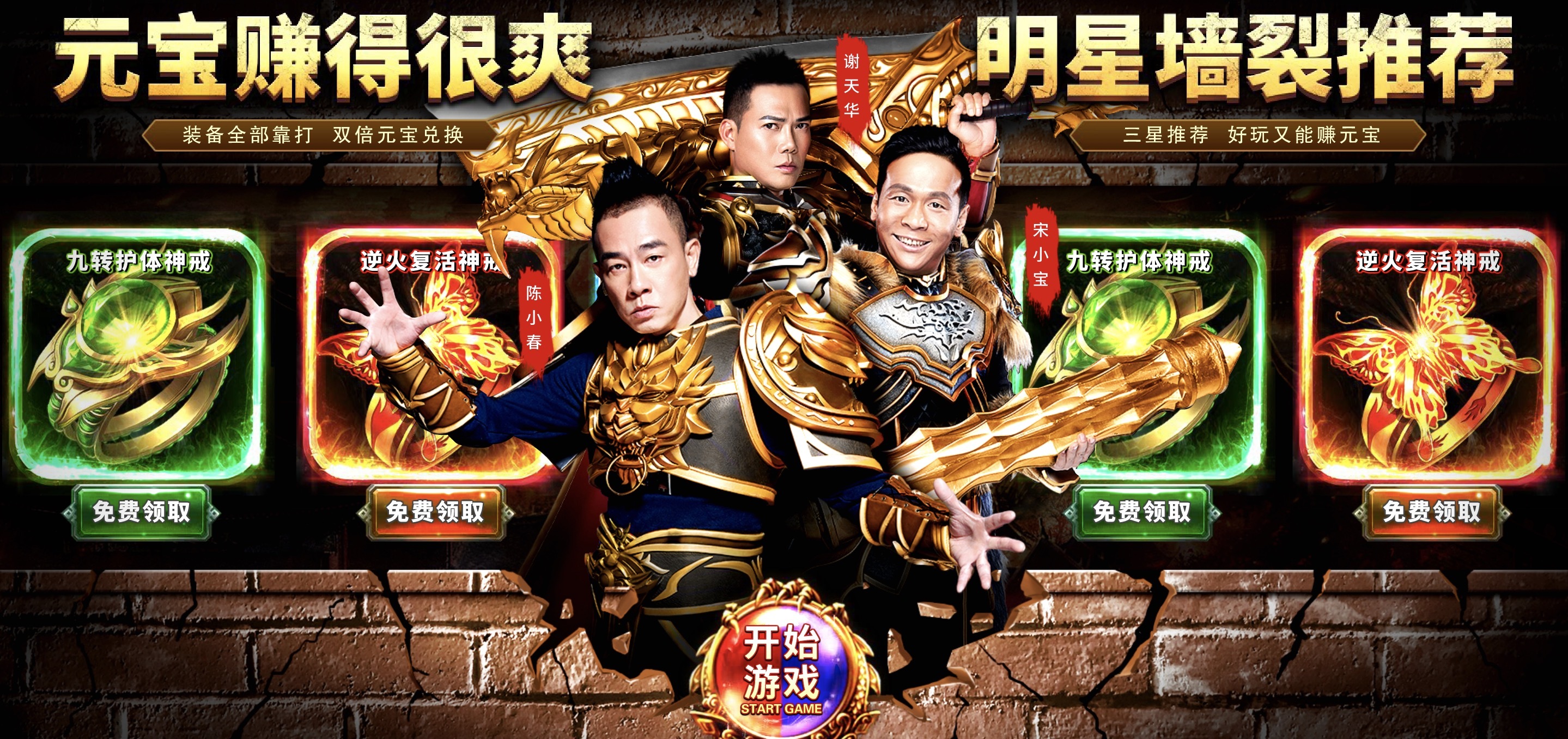 怎么关手机游戏的广告弹出_一有广告弹出游戏就闪退_弹出广告关手机游戏怎么关