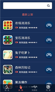 能吃鸡的游戏手机_手机喂鸡游戏_能吃鸡的游戏