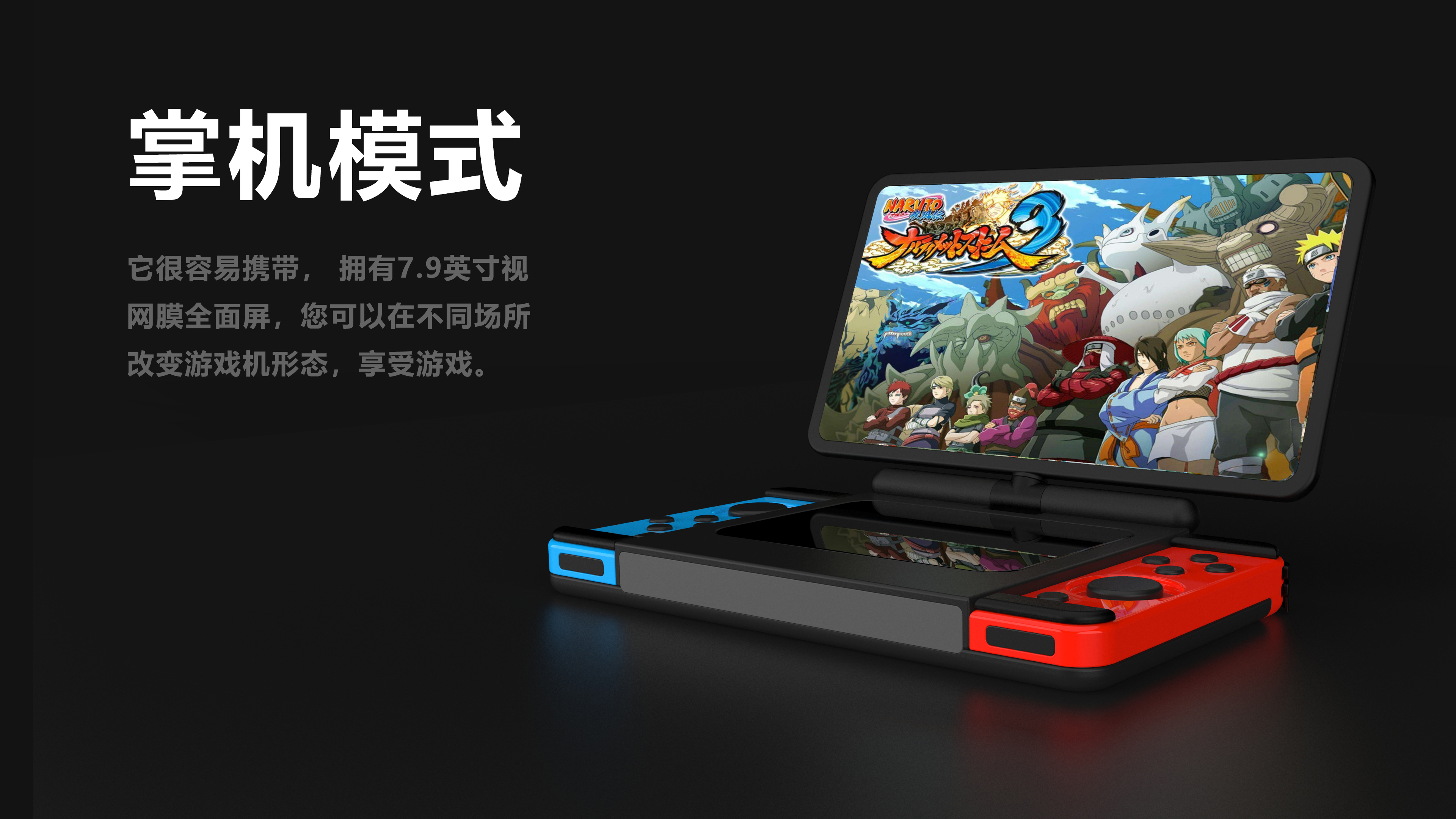 家用手机游戏机开箱图_开箱机品牌_开箱机视频