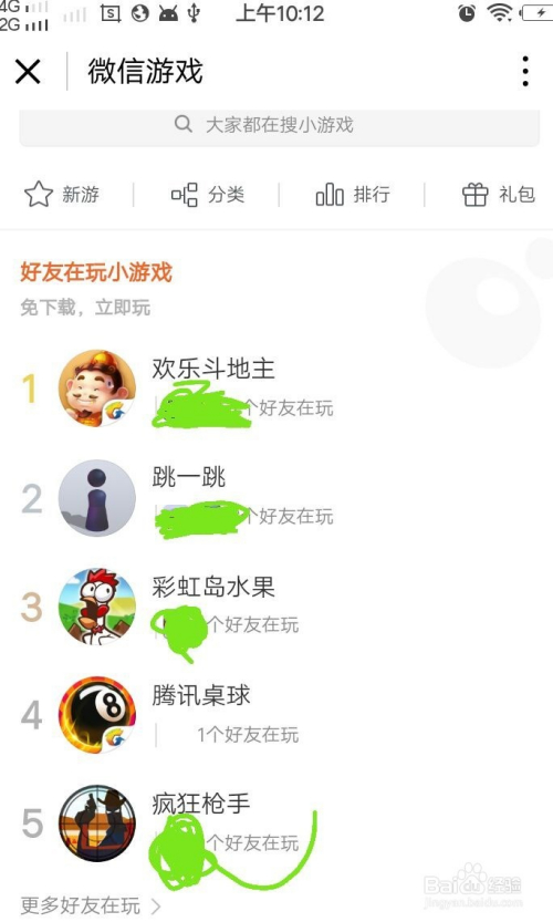 买手机游戏软件-玩转压力生活！这款手机游戏软件让你忘记烦恼，