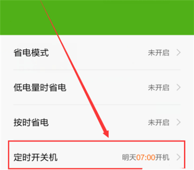 坚果手机怎么关机下载游戏_坚果pro强行关机_坚果手机关机键失灵怎么关机