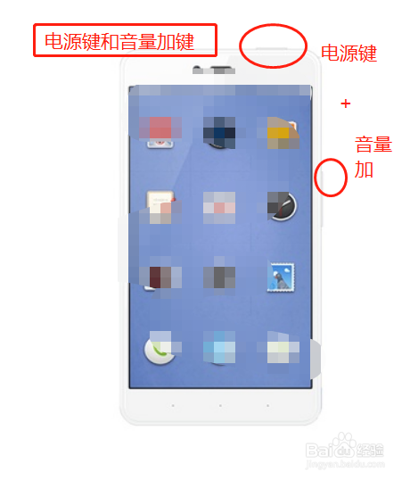 坚果pro强行关机_坚果手机关机键失灵怎么关机_坚果手机怎么关机下载游戏