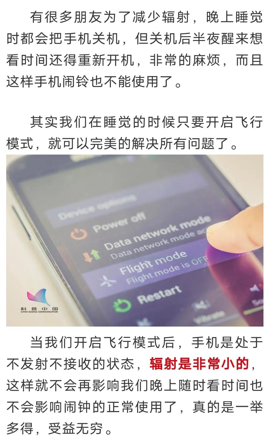 主机能飞机开手机游戏吗_能开飞机的主机游戏手机_开飞机的端游