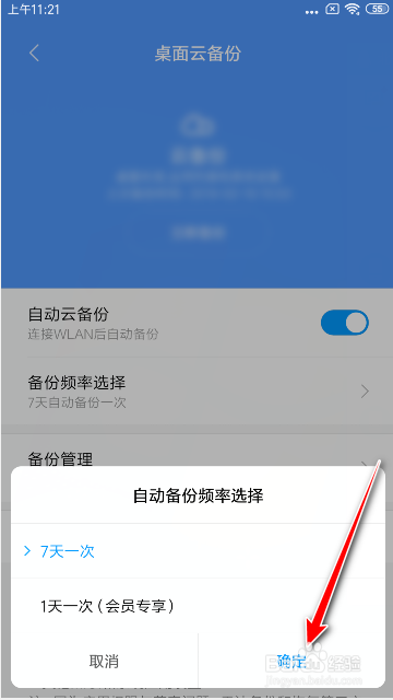 换手机号游戏手机账号怎么办_换手机游戏号_换手机号游戏账号怎么办