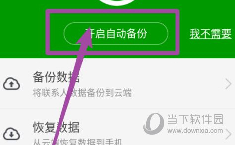 换手机游戏号_换手机号游戏手机账号怎么办_换手机号游戏账号怎么办