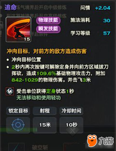 联机游戏手机对战游戏-对比评测：终极血战VS无尽之刃哪款更刺