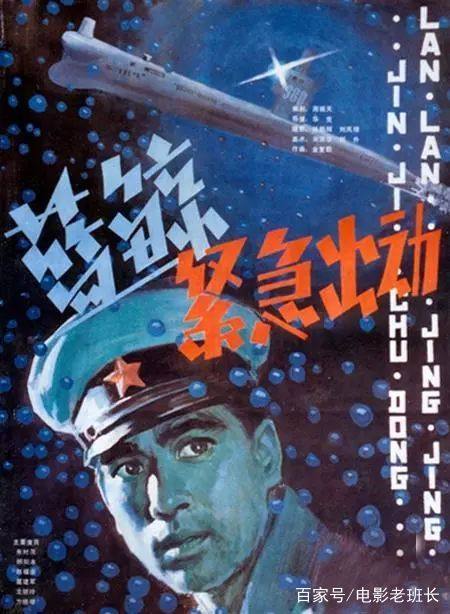潜艇海战电影完整版_狼嚎潜艇海战电影在线观看_潜艇海空大战电影