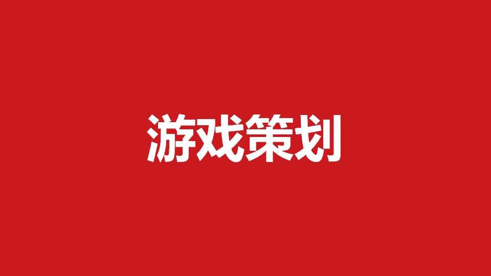 开发手机游戏赚钱吗_开发手机游戏平台_开发平台手机游戏怎么玩