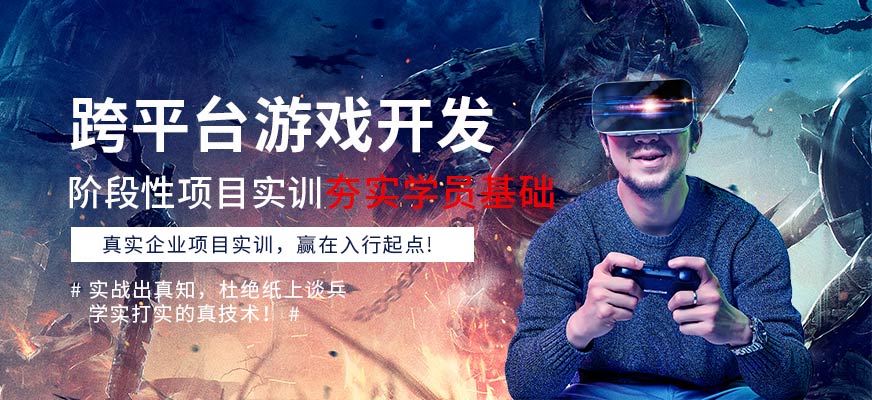 开发手机游戏平台_开发手机游戏赚钱吗_开发平台手机游戏怎么玩