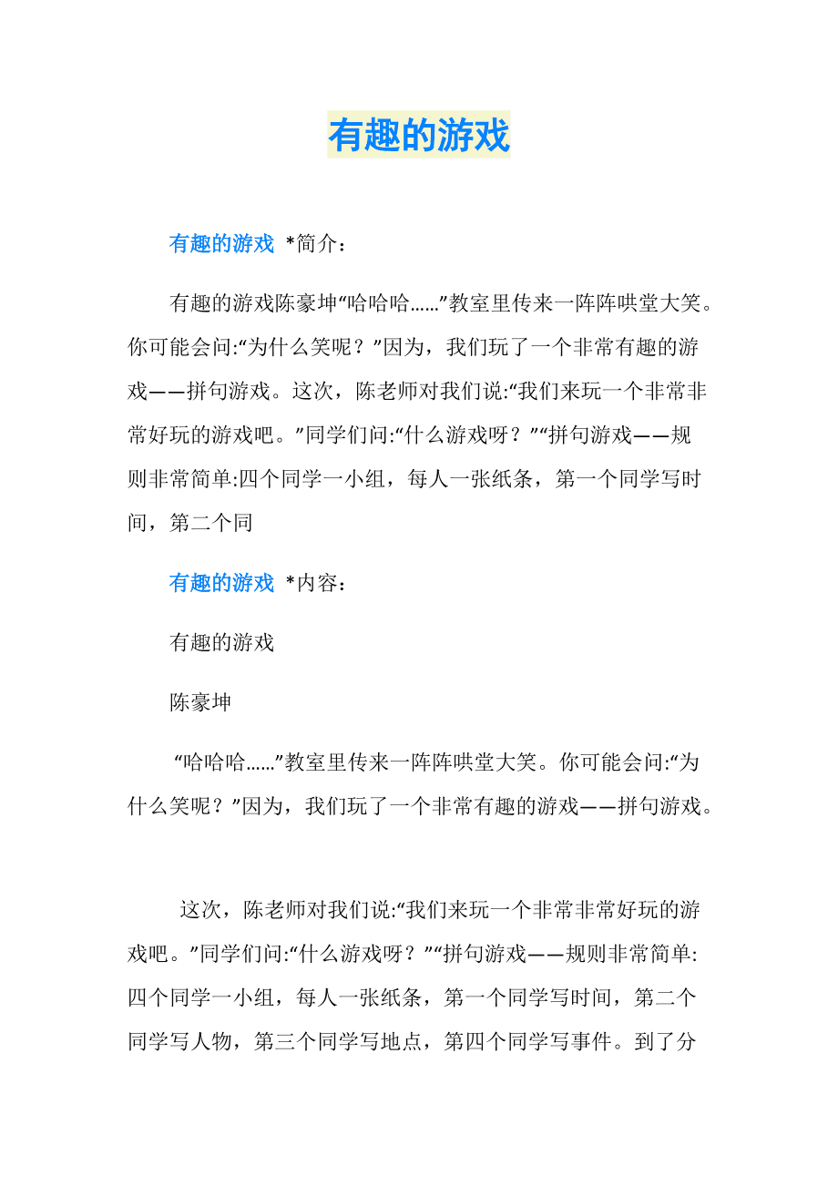 经营手机游戏 破解版_破解经营版手机游戏软件_破解版经营类手游