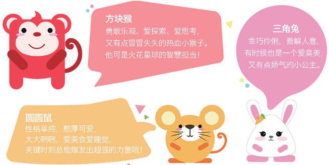 孩子捏手机游戏_捏手机游戏孩子能玩吗_捏手机游戏孩子可以玩吗