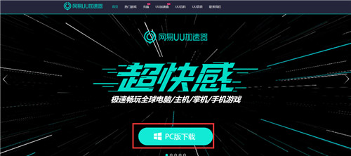 云游戏平台网易_云游戏网易我的世界手机版_网易手机云游戏app